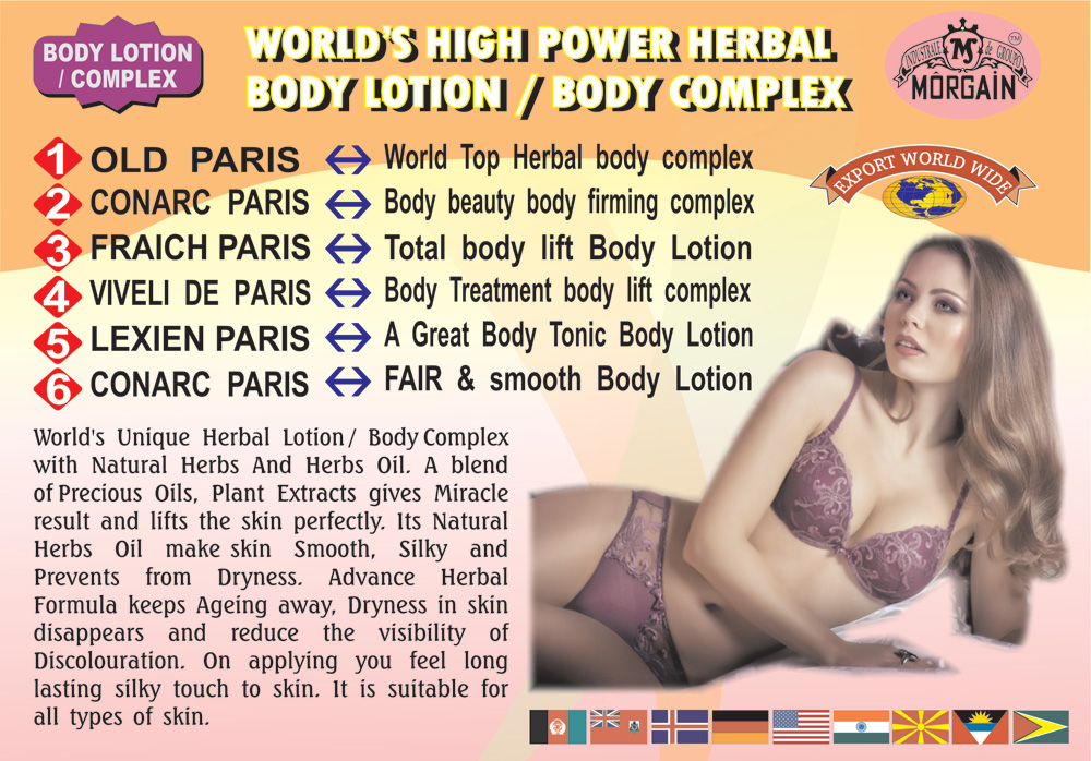 Herbal Body Lotion